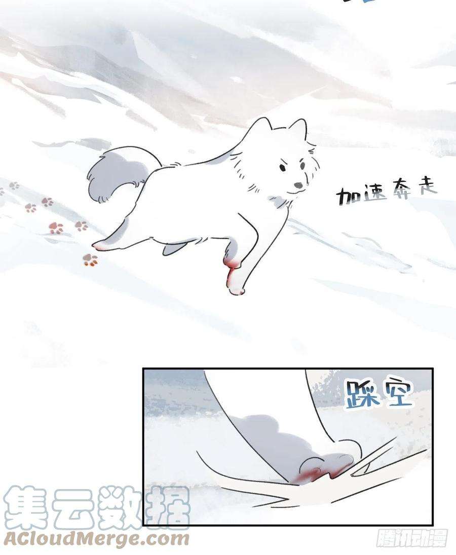 一骗丹心六十四-山雨欲来-