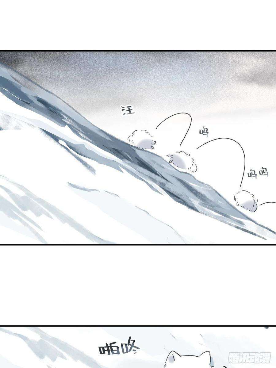 一骗丹心六十四-山雨欲来-