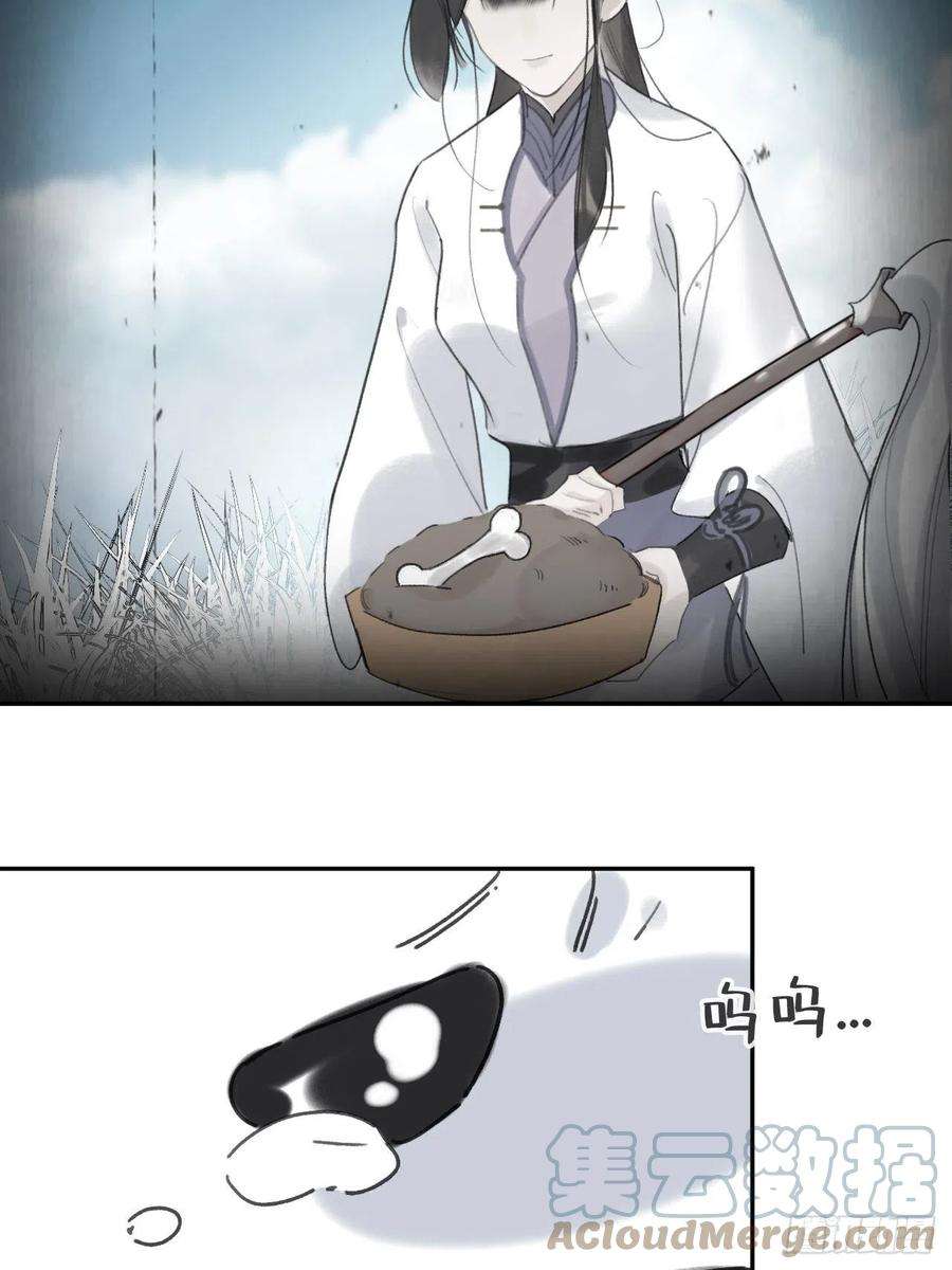 一骗丹心六十四-山雨欲来-