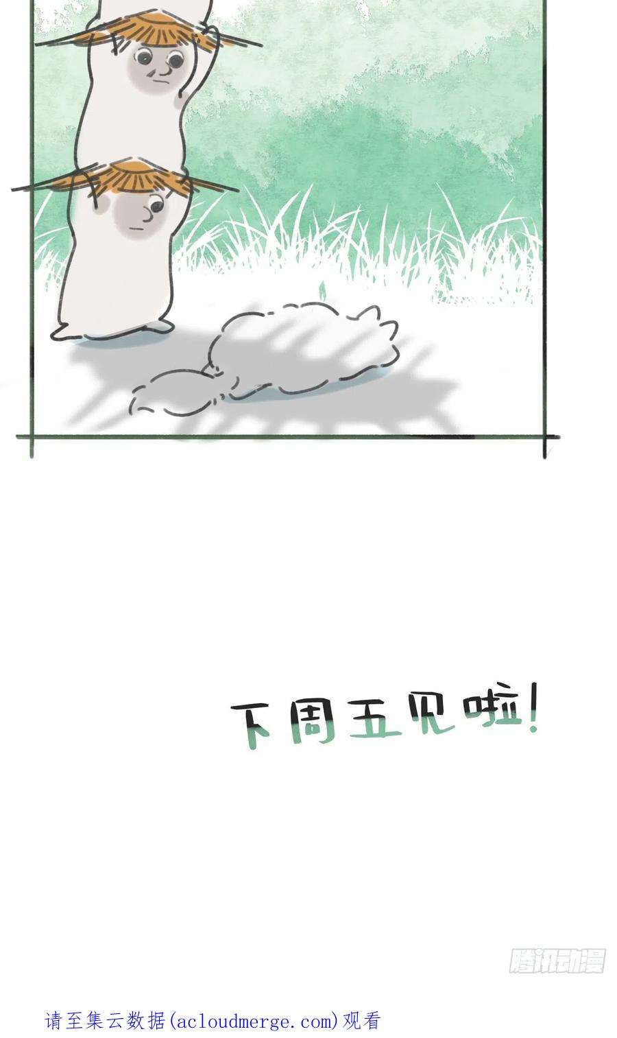 一骗丹心六十四-山雨欲来-