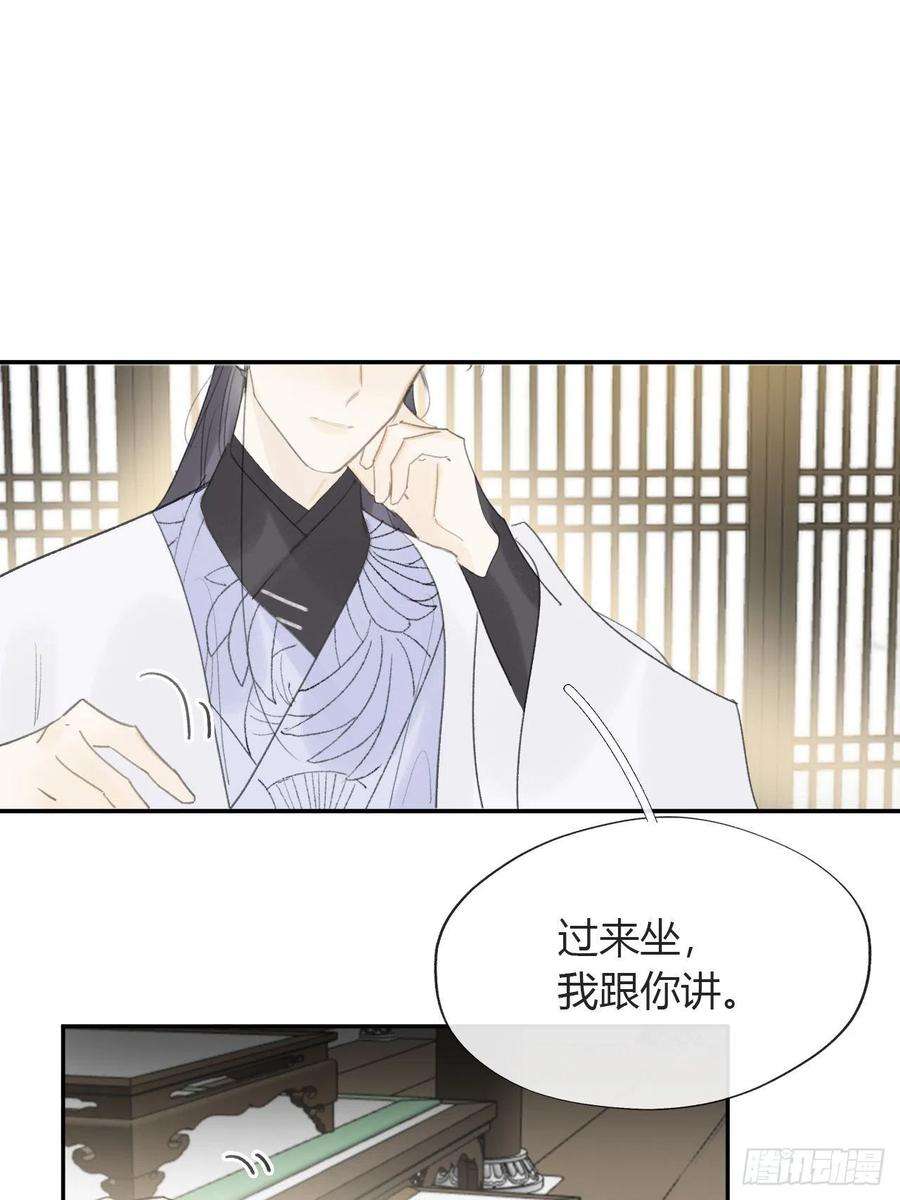 一骗丹心六十四-山雨欲来·上-