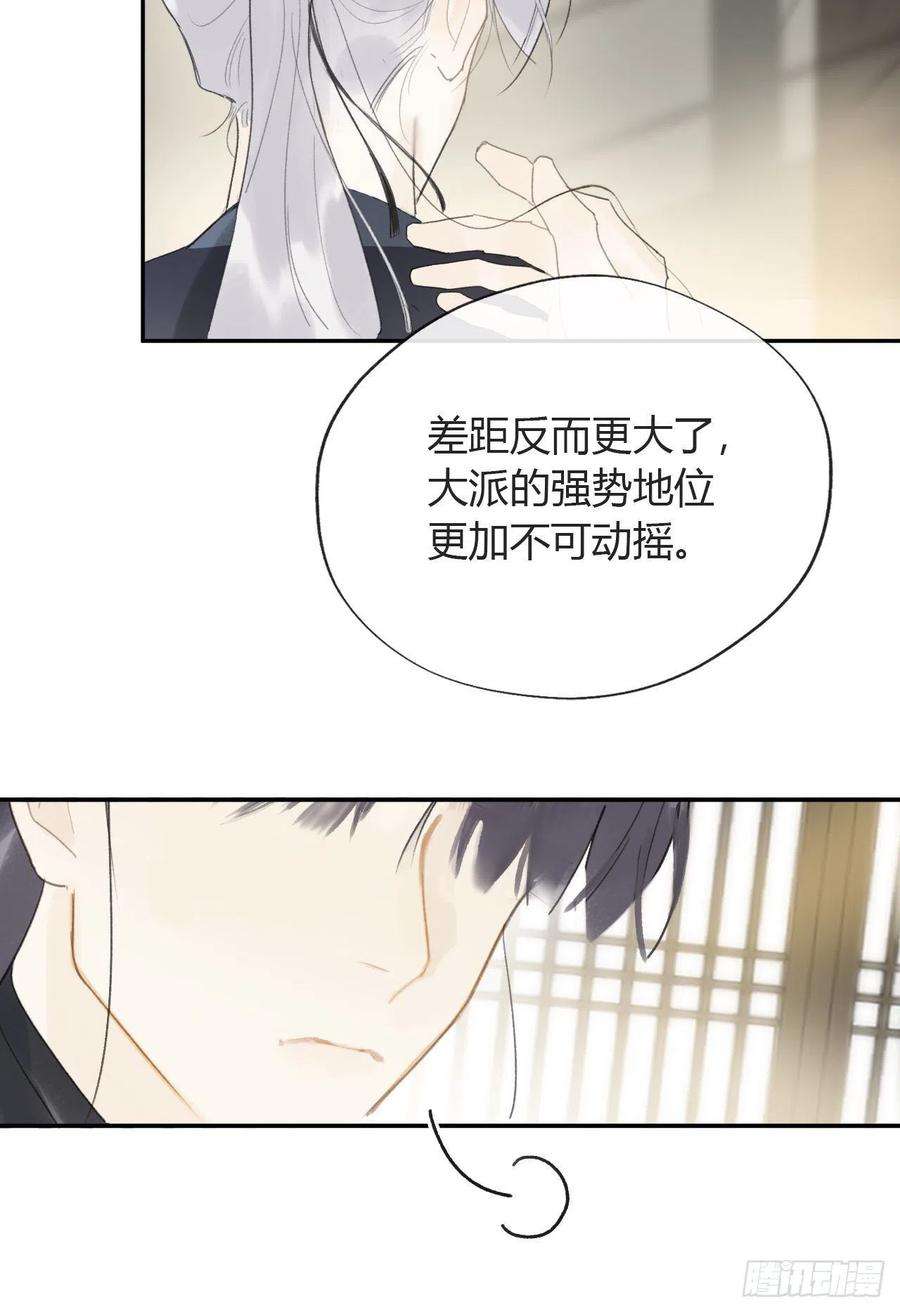 一骗丹心六十四-山雨欲来·上-