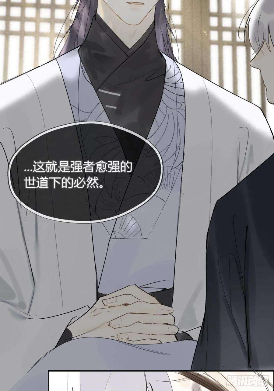 一骗丹心六十四-山雨欲来·上-