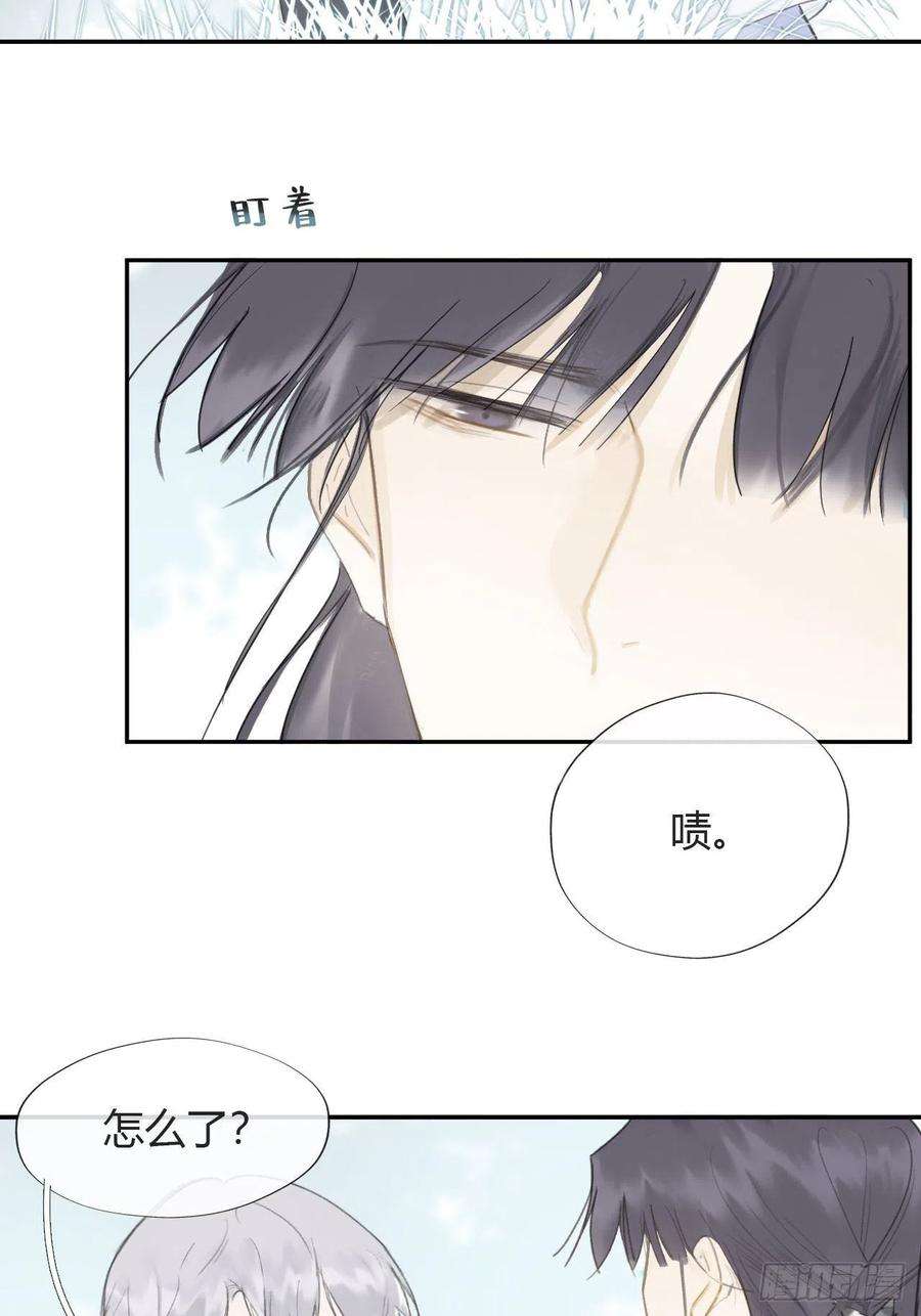 一骗丹心六十四-山雨欲来·上-