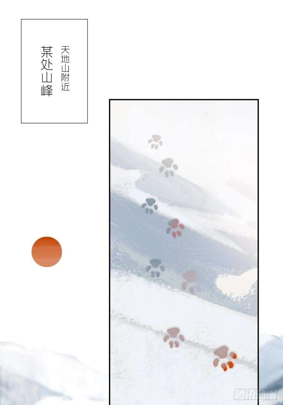 一骗丹心六十四-山雨欲来·上-