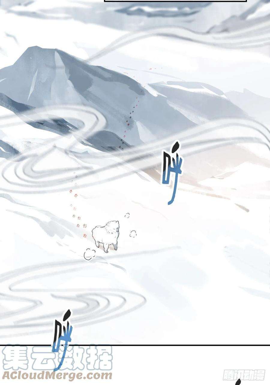 一骗丹心六十四-山雨欲来·上-