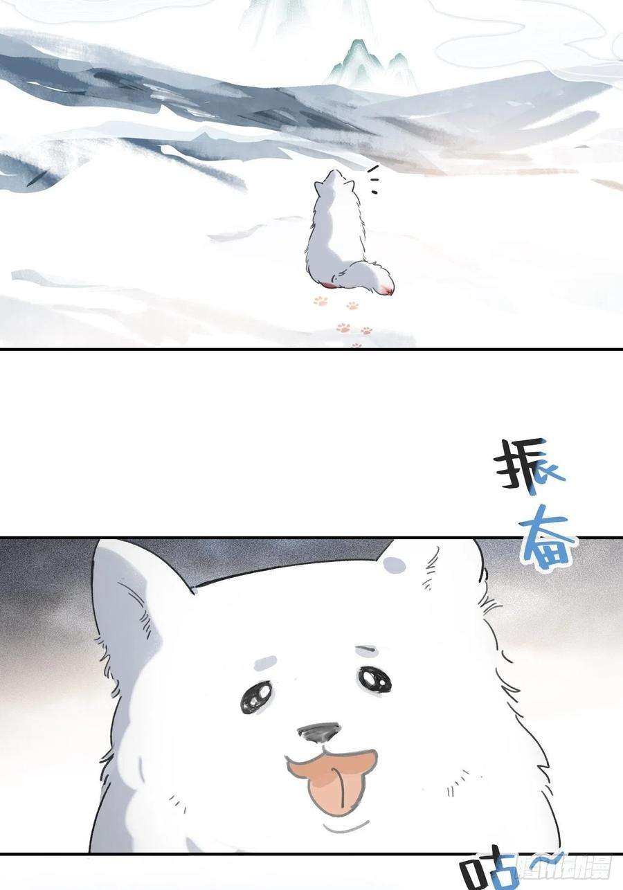 一骗丹心六十四-山雨欲来·上-