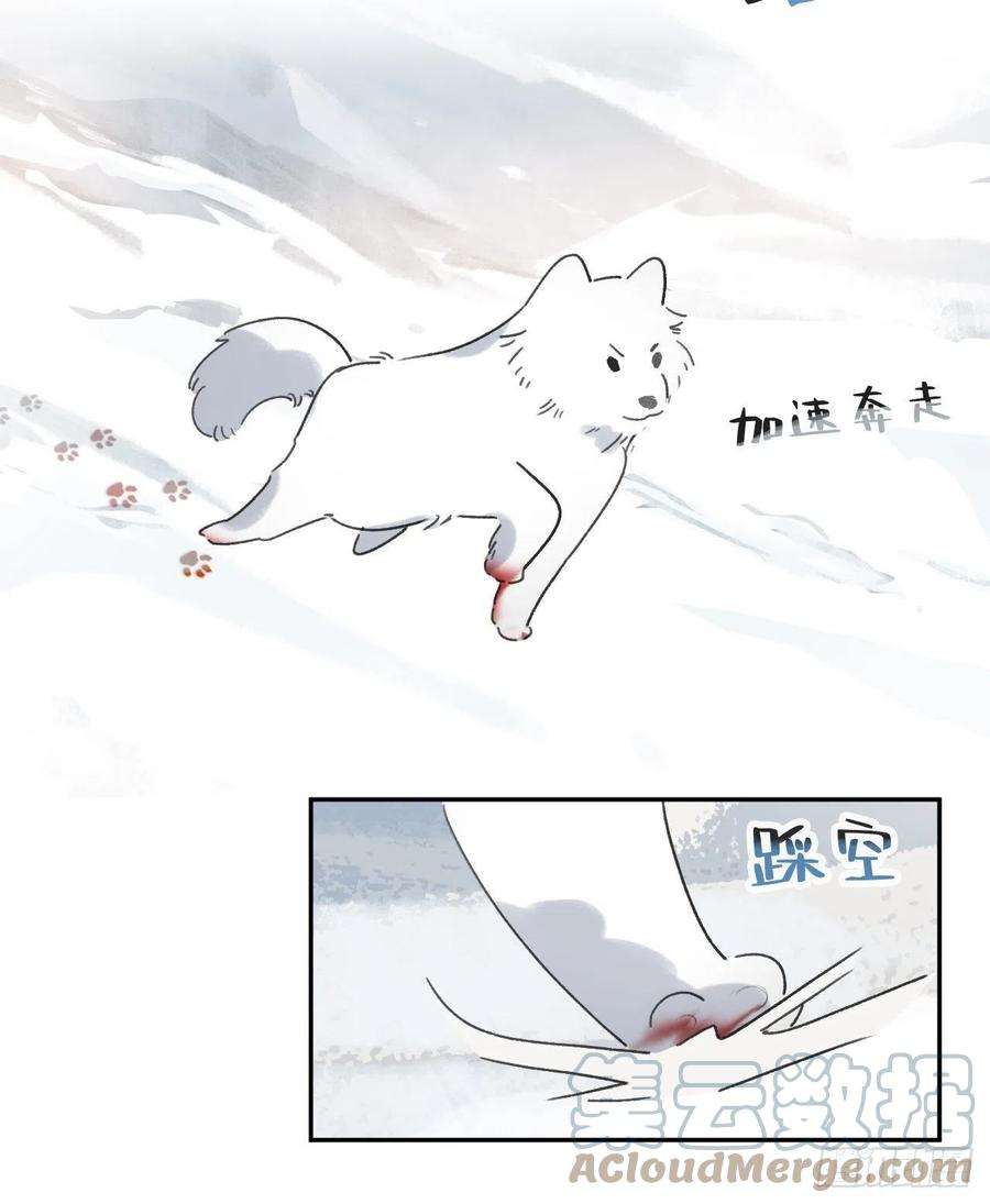 一骗丹心六十四-山雨欲来·上-