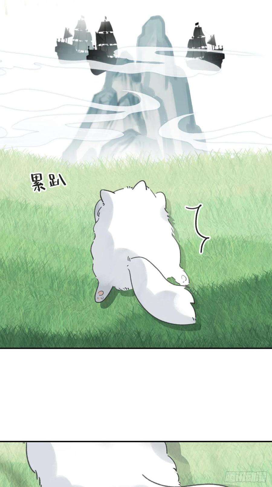 一骗丹心六十四-山雨欲来·上-