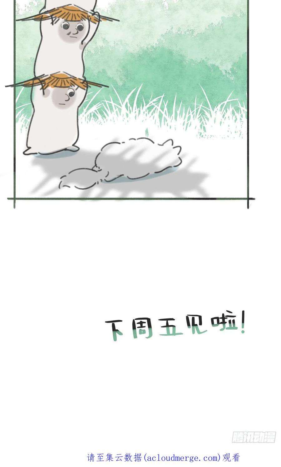 一骗丹心六十四-山雨欲来·上-