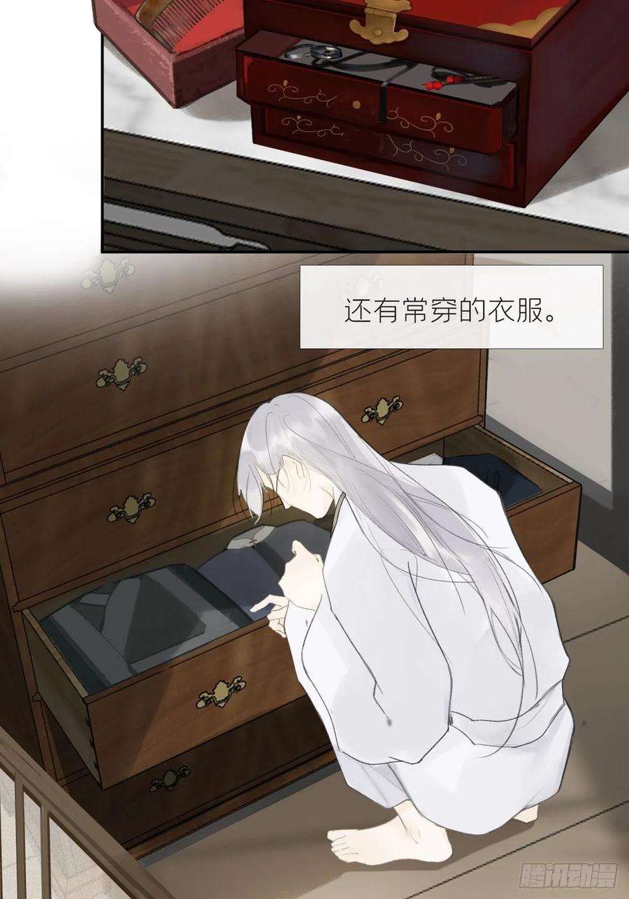 一骗丹心六十四-山雨欲来·上-