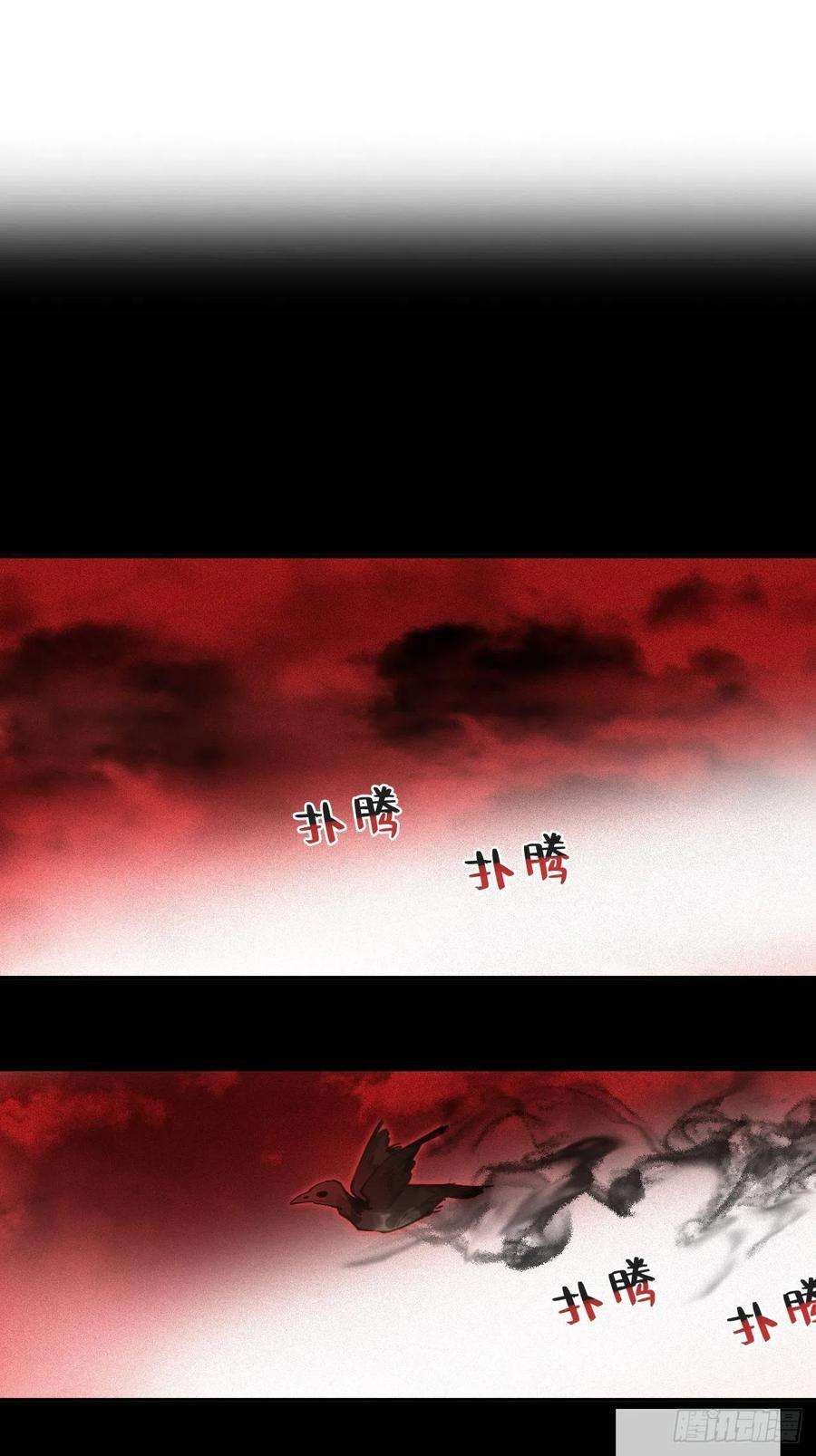 一骗丹心六十五-山雨欲来·下-