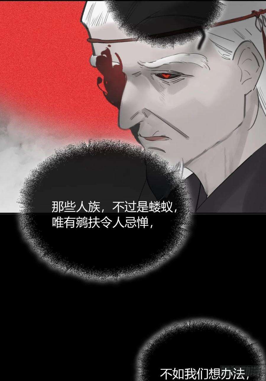 一骗丹心六十五-山雨欲来·下-