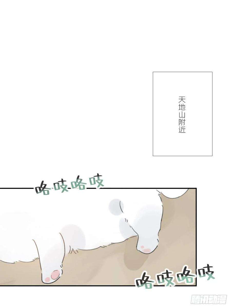 一骗丹心六十五-山雨欲来·下-