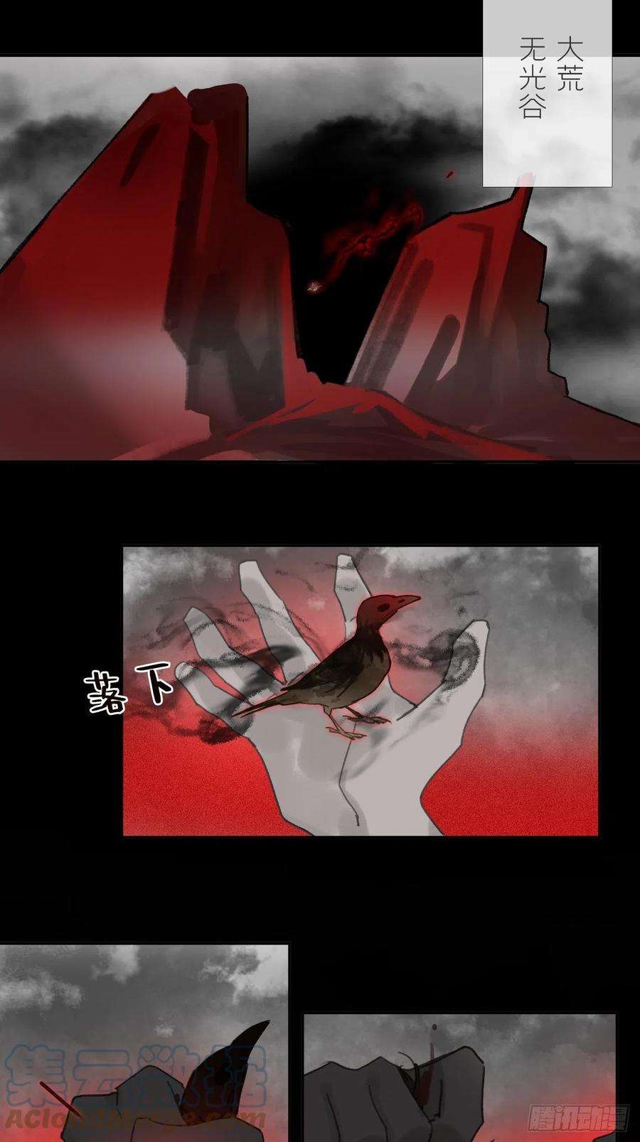一骗丹心六十五-山雨欲来·下-