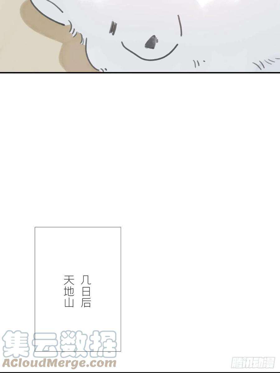 一骗丹心六十五-山雨欲来·下-