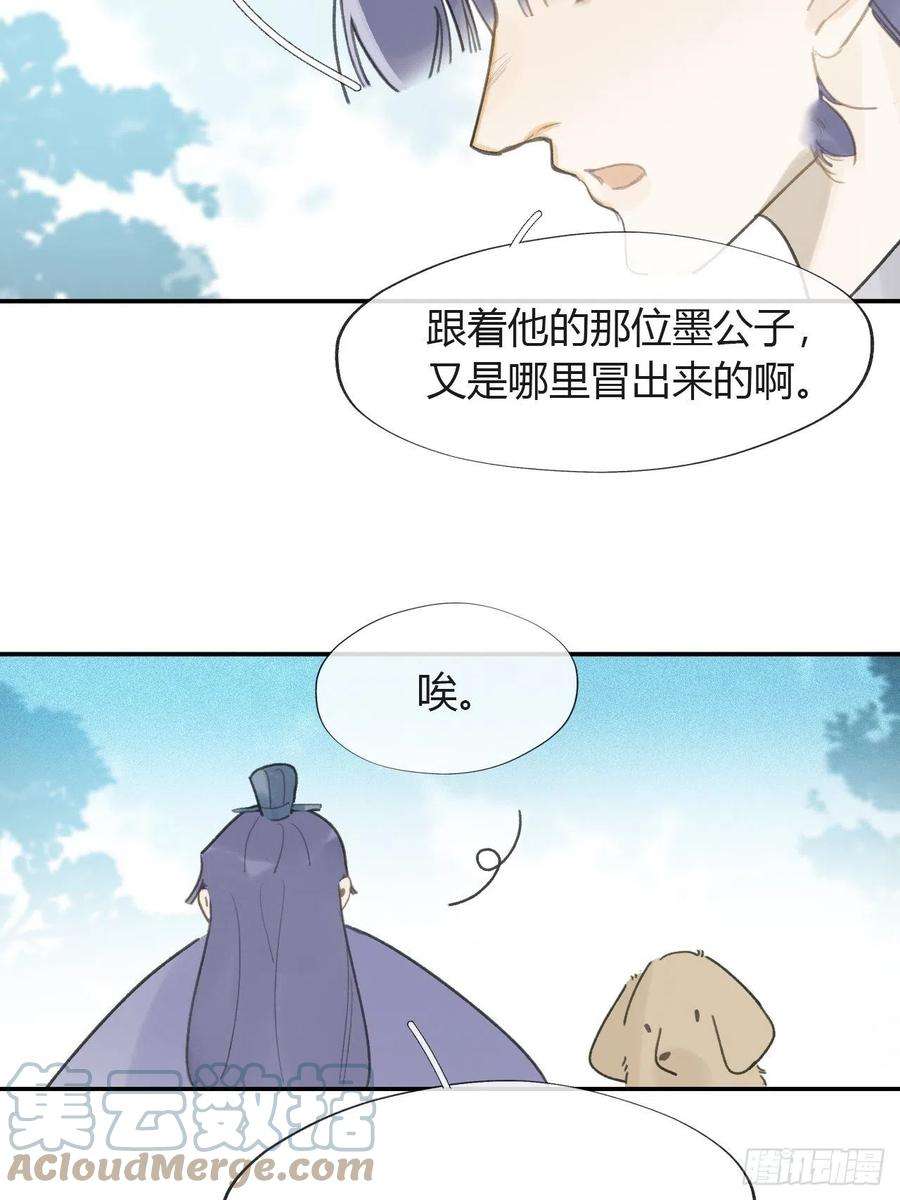 一骗丹心六十五-山雨欲来·下-