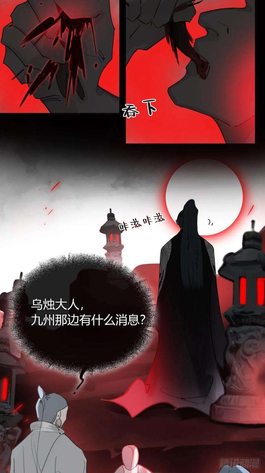 一骗丹心六十五-山雨欲来·下-