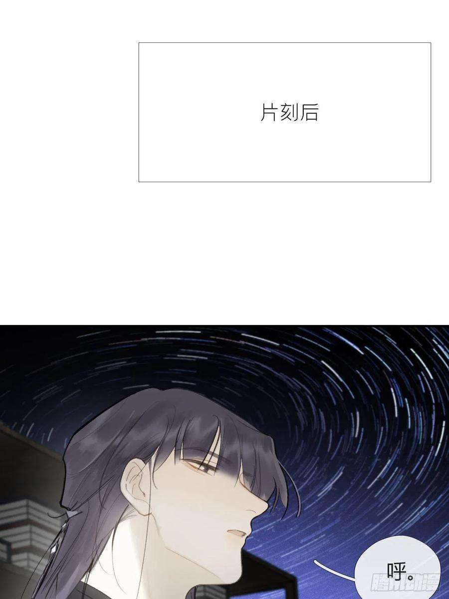 一骗丹心六十五-山雨欲来·下-