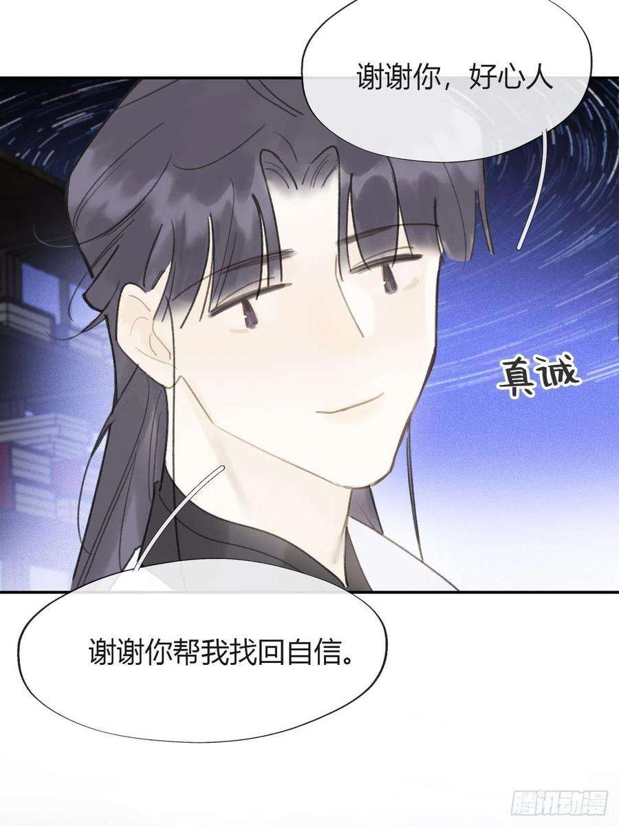 一骗丹心六十五-山雨欲来·下-
