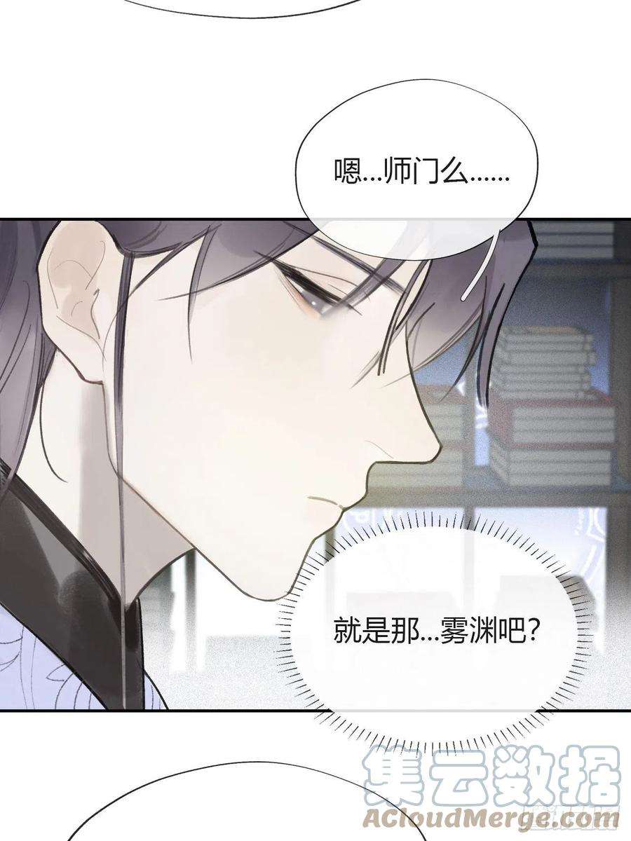 一骗丹心六十五-山雨欲来·下-