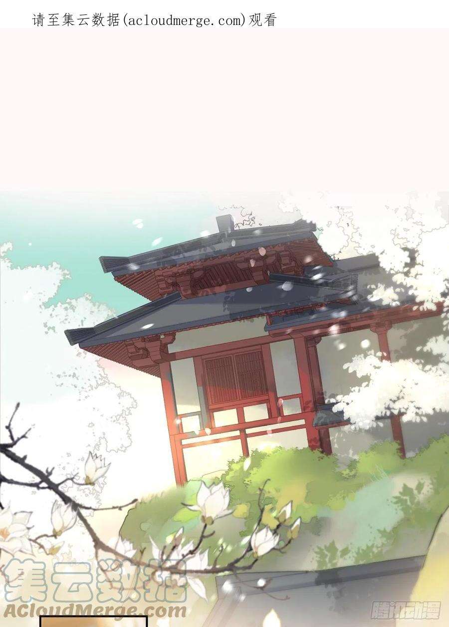 一骗丹心六十六-鸿门之宴-