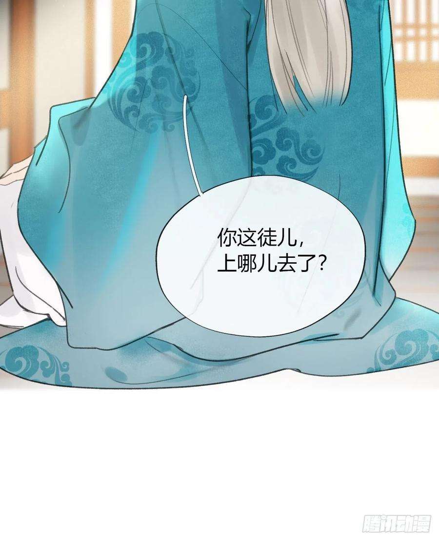 一骗丹心六十六-鸿门之宴-