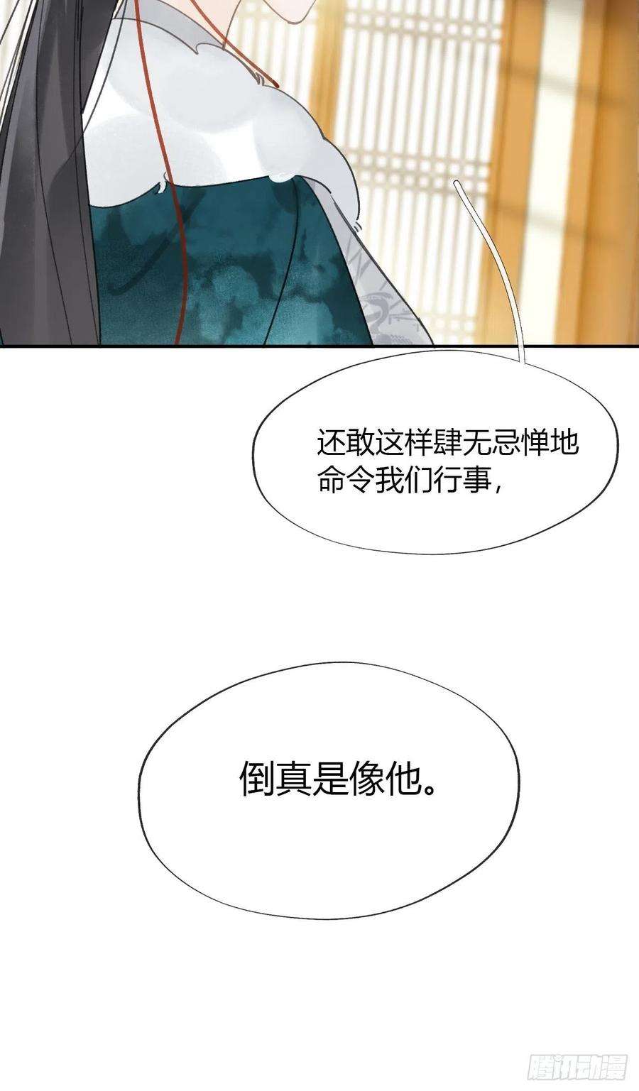 一骗丹心六十六-鸿门之宴-