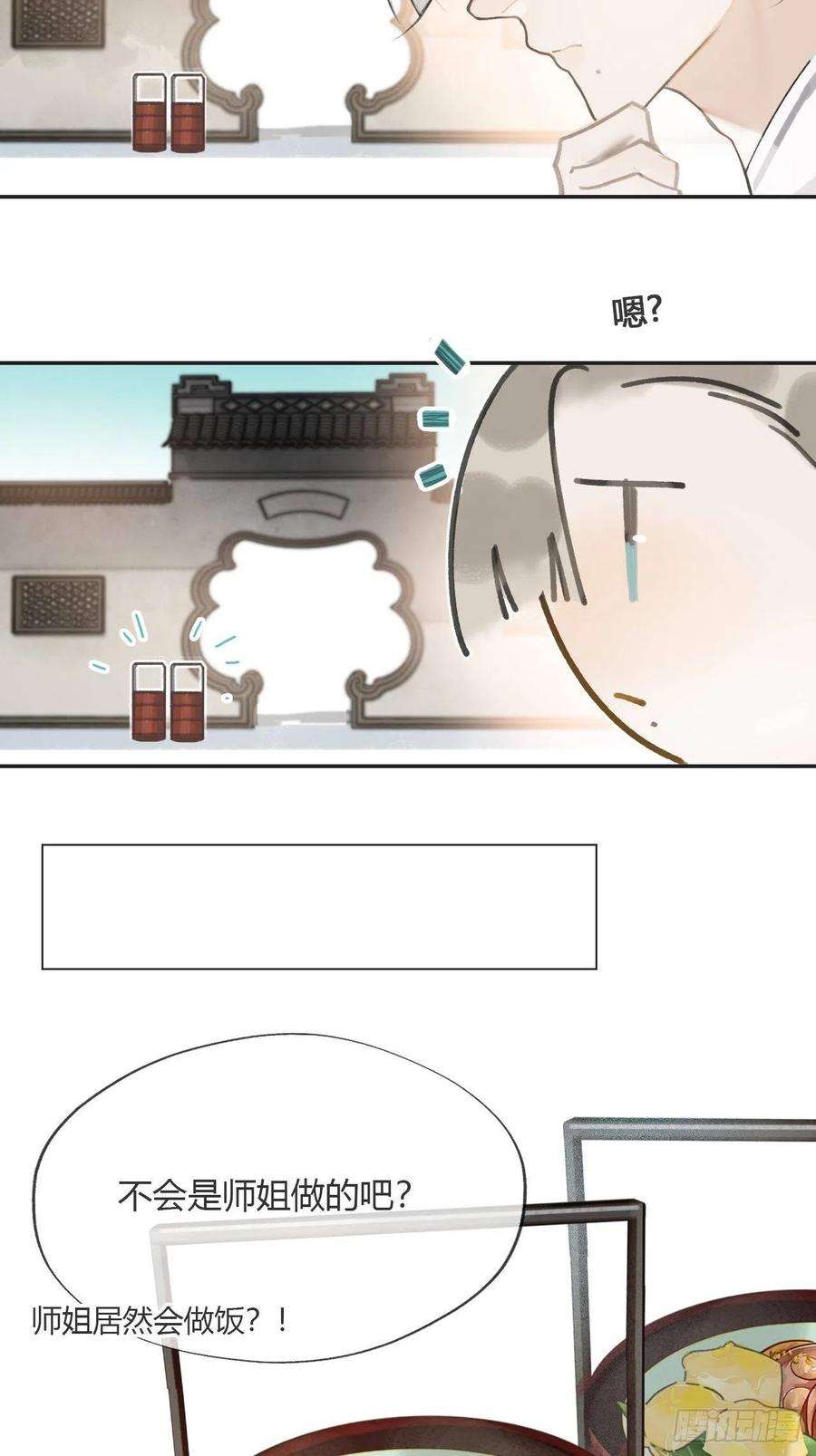 一骗丹心六十六-鸿门之宴-