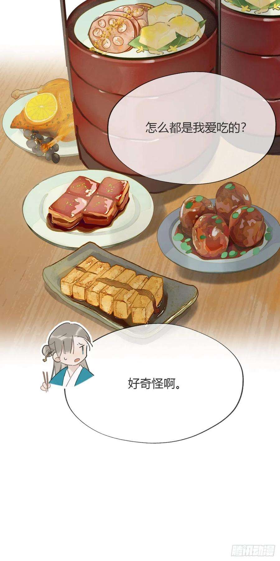 一骗丹心六十六-鸿门之宴-