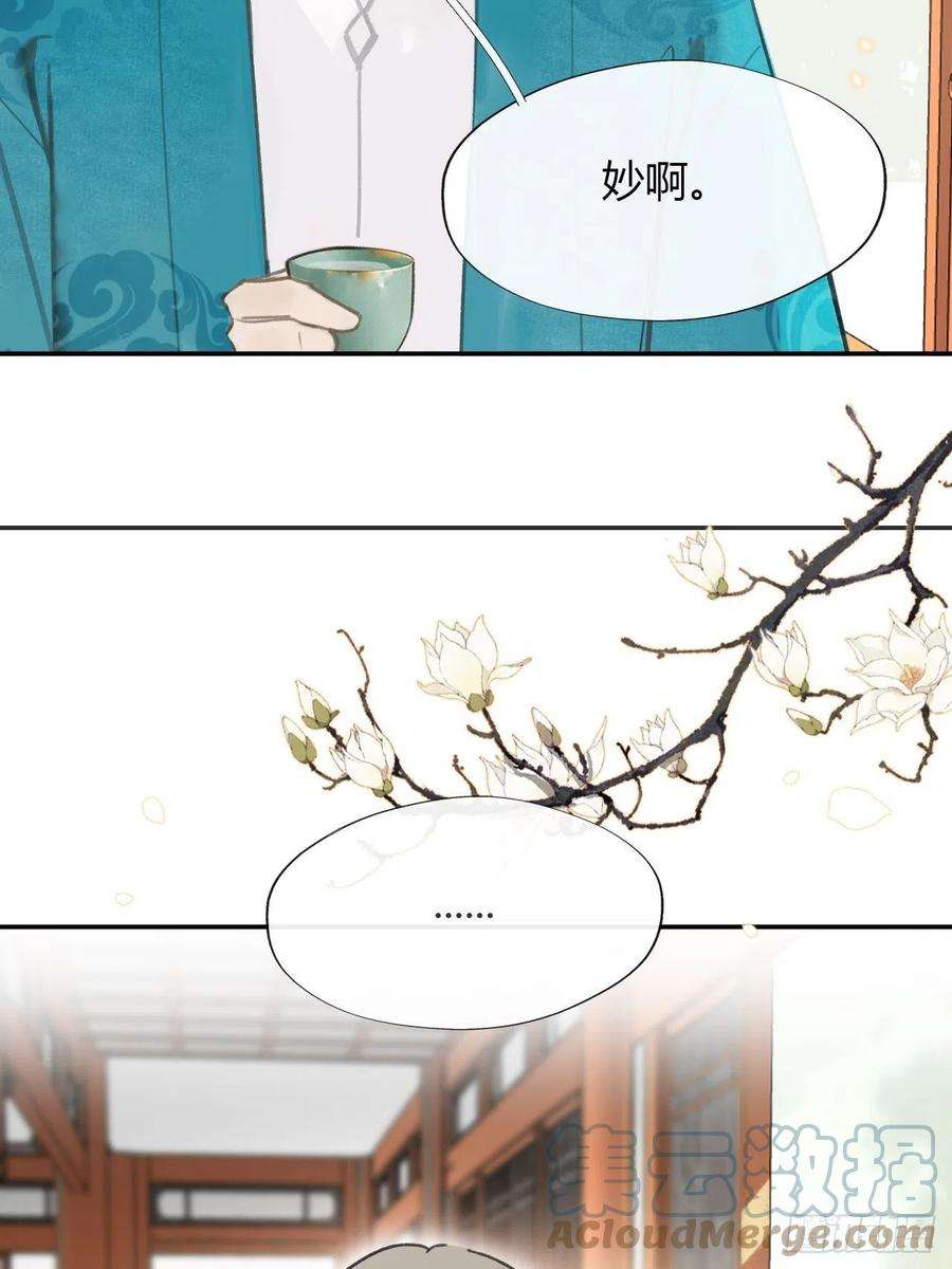 一骗丹心六十六-鸿门之宴-