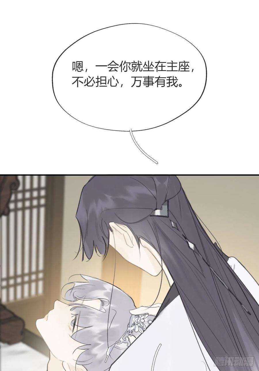 一骗丹心六十六-鸿门之宴-