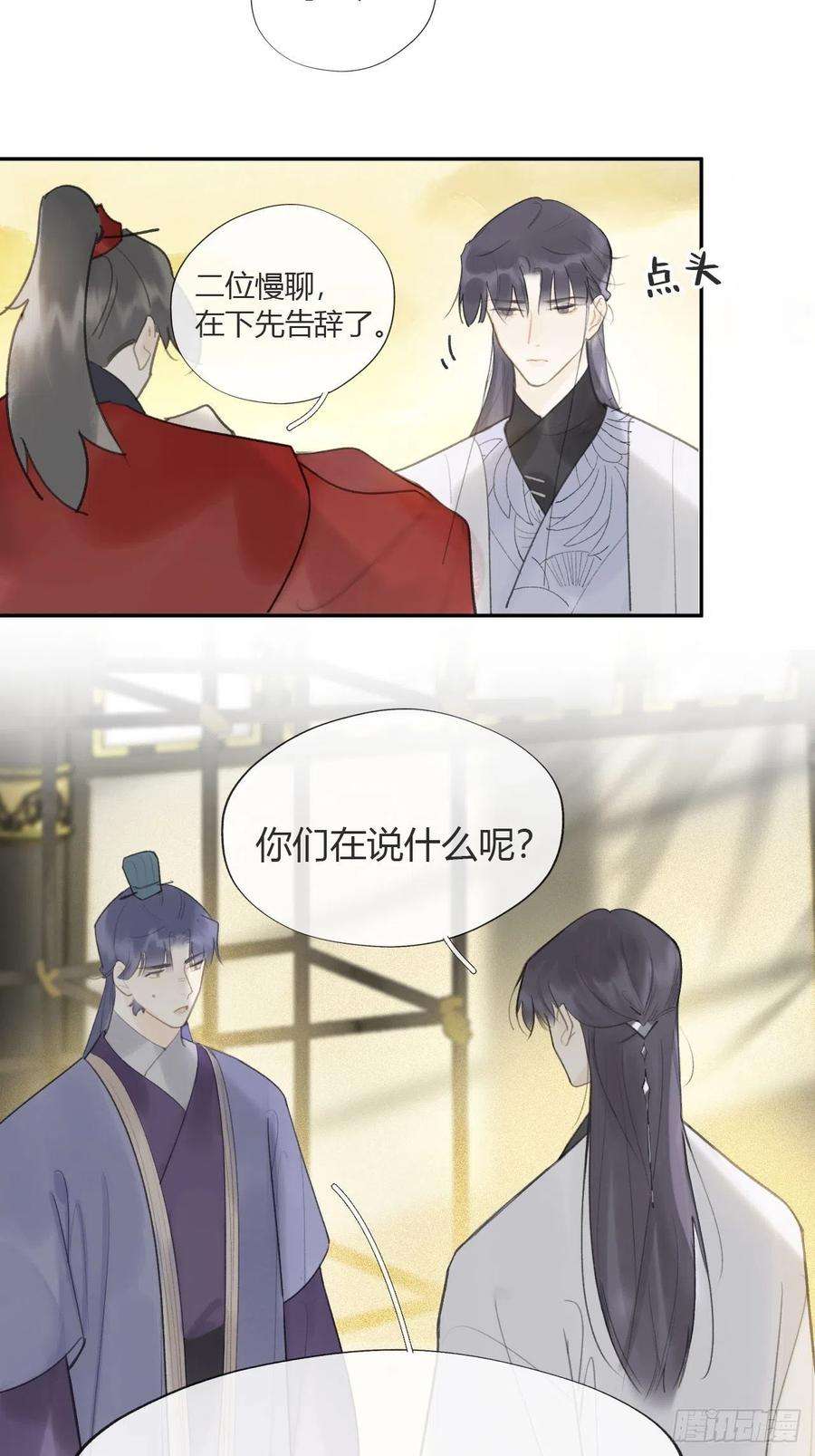 一骗丹心六十六-鸿门之宴-