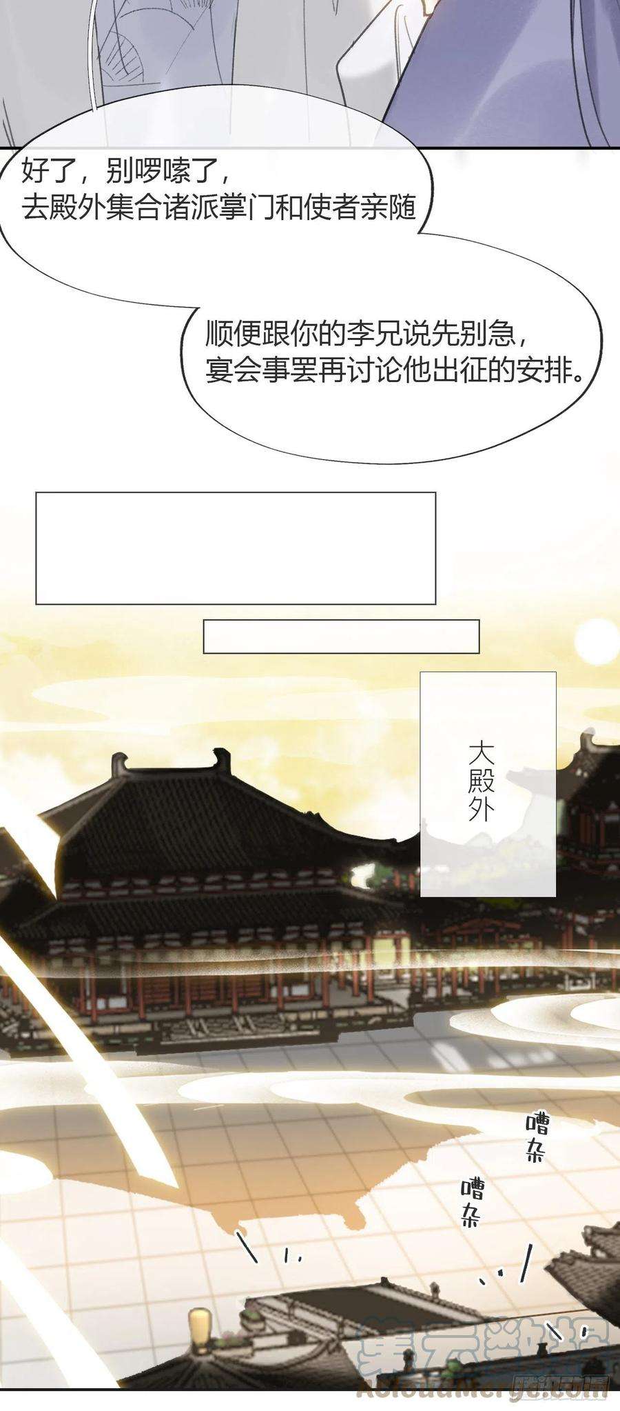 一骗丹心六十六-鸿门之宴-