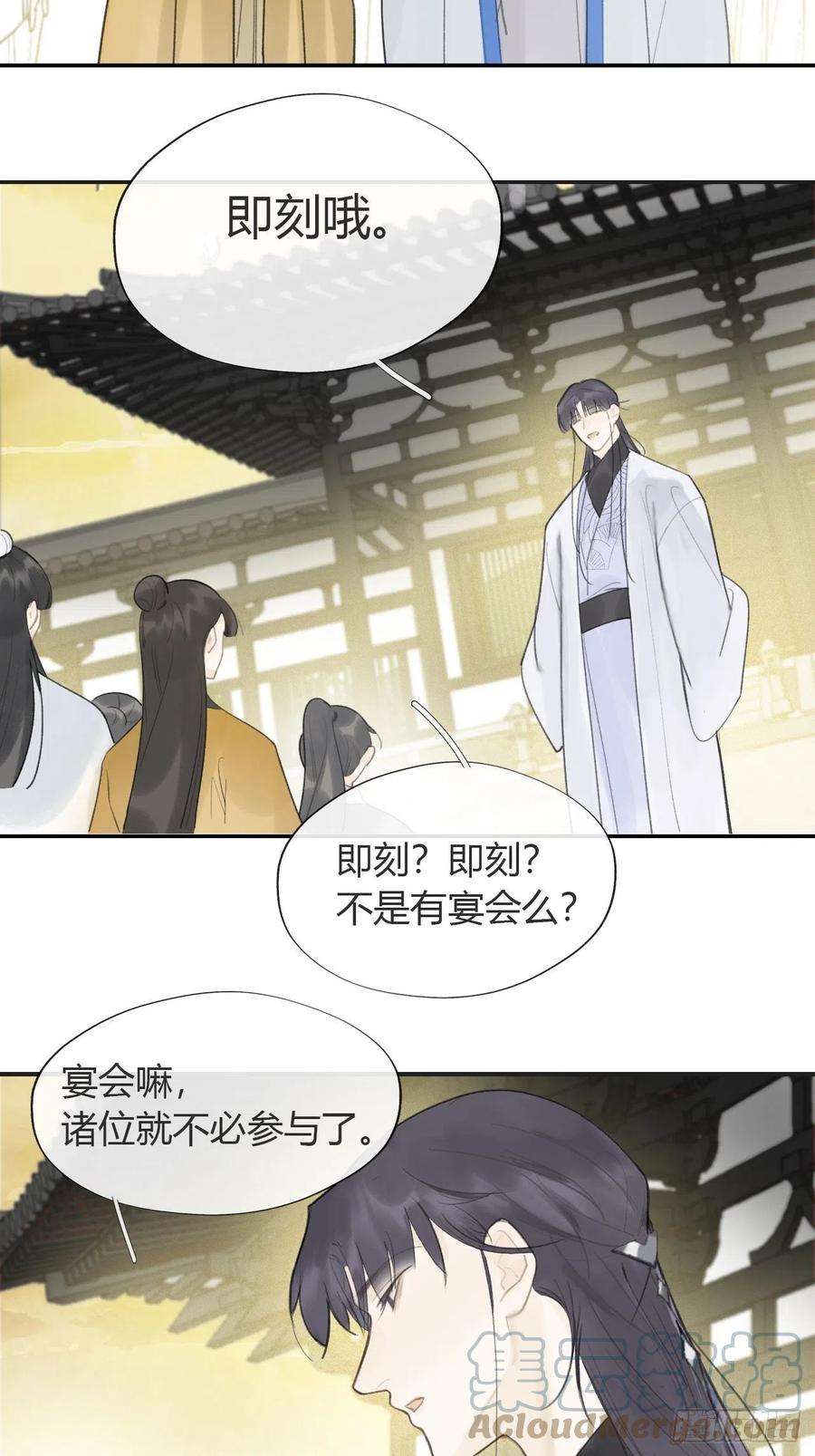 一骗丹心六十六-鸿门之宴-
