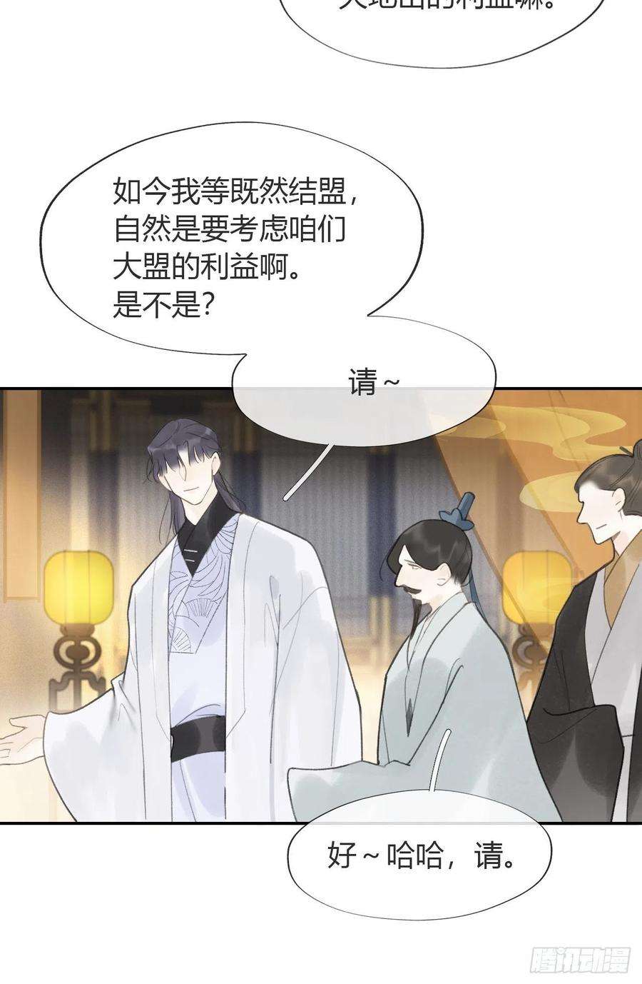 一骗丹心六十六-鸿门之宴-