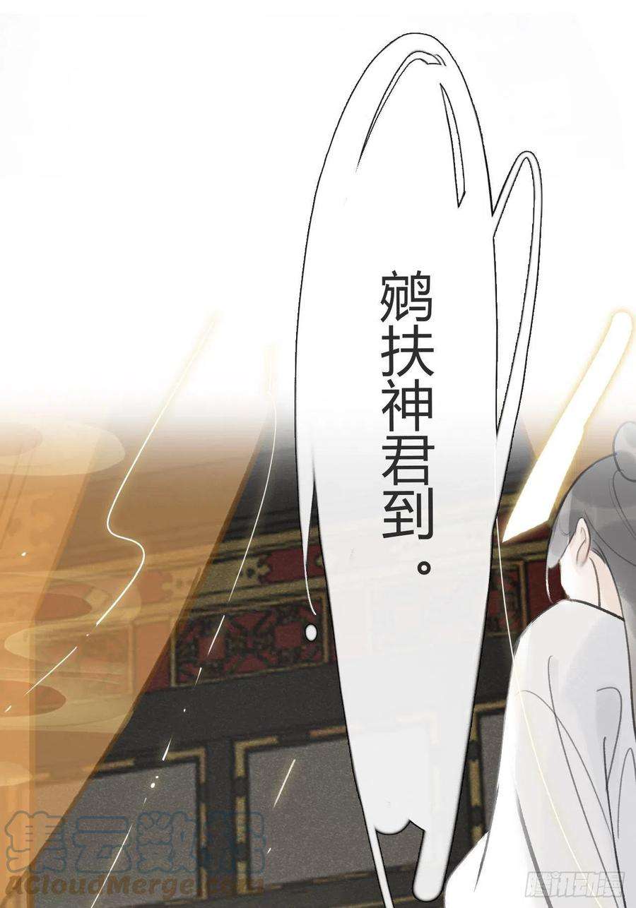 一骗丹心六十六-鸿门之宴-