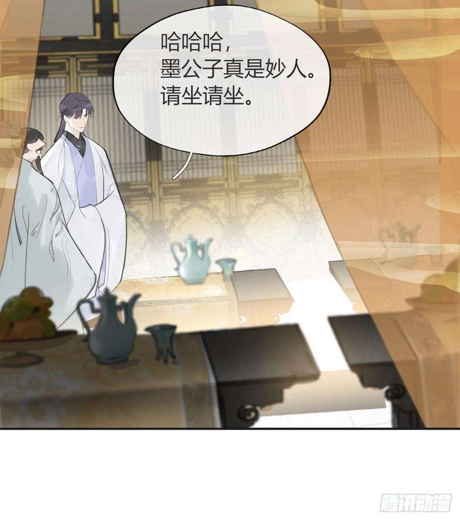 一骗丹心六十六-鸿门之宴-