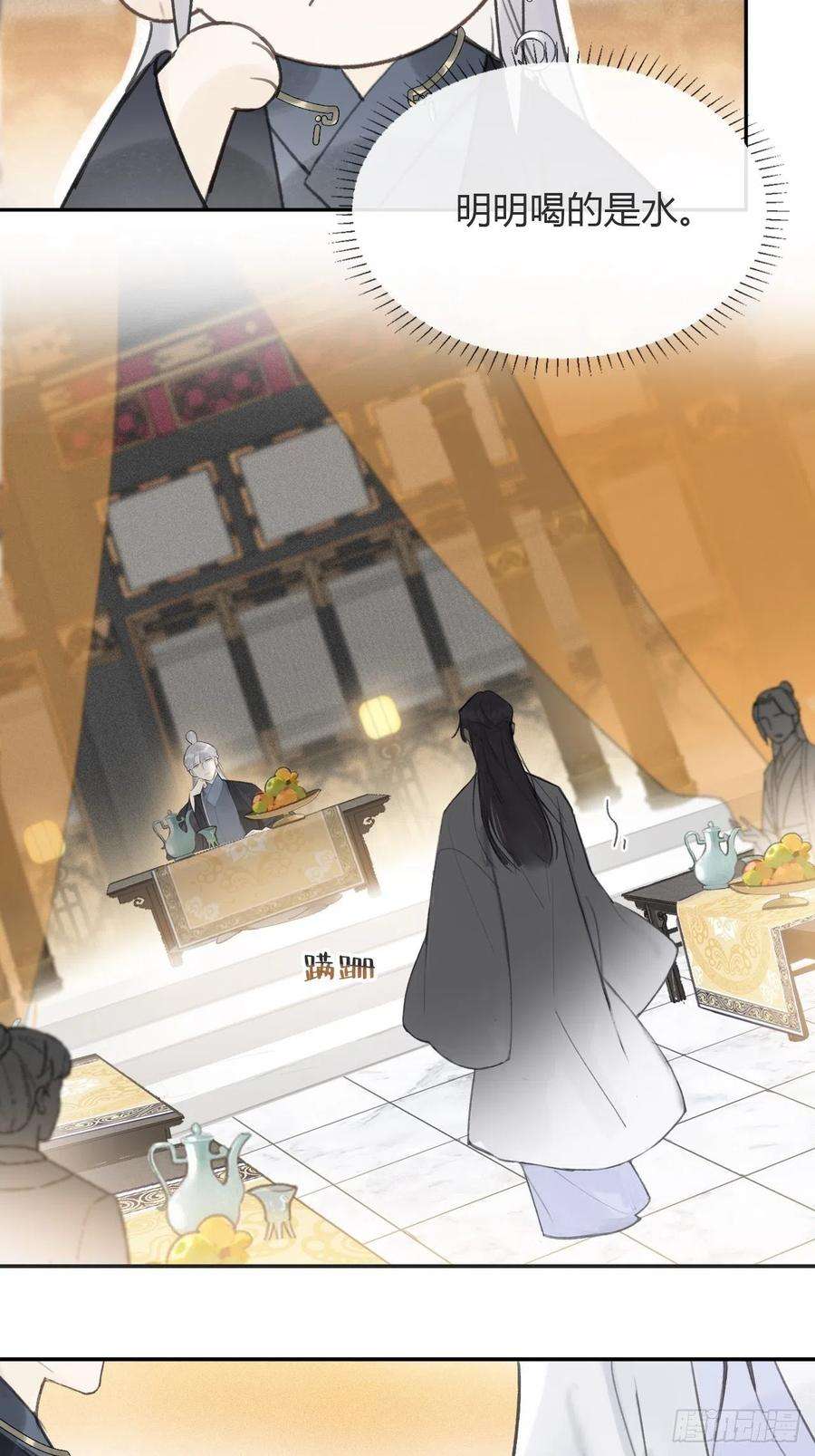 一骗丹心六十六-鸿门之宴-