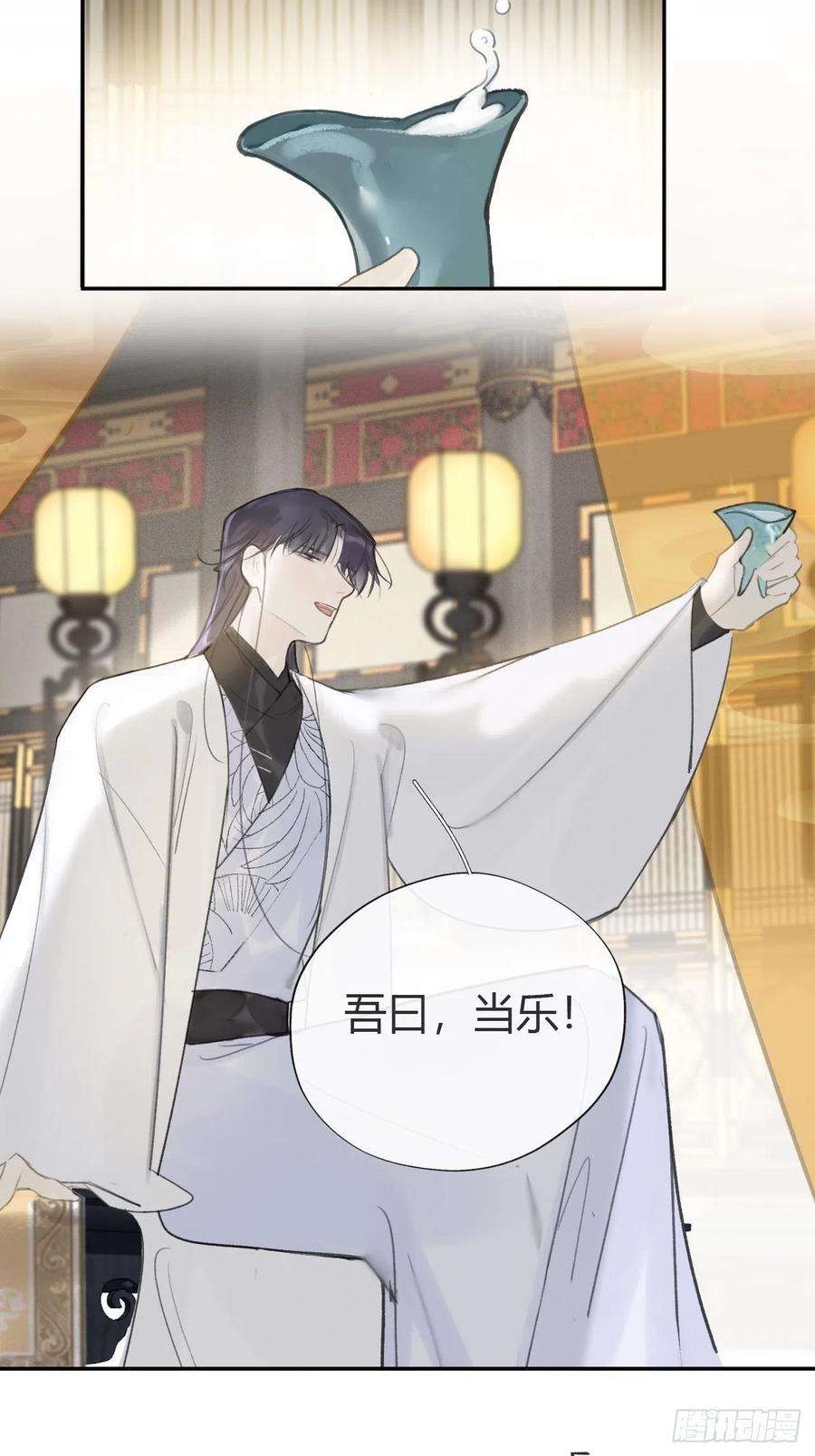 一骗丹心六十六-鸿门之宴-