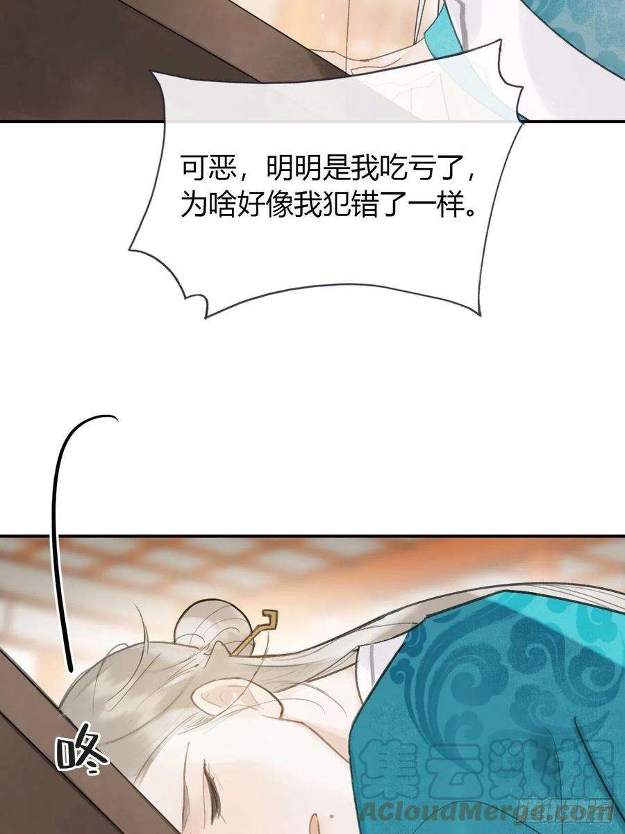 一骗丹心六十六-鸿门之宴-