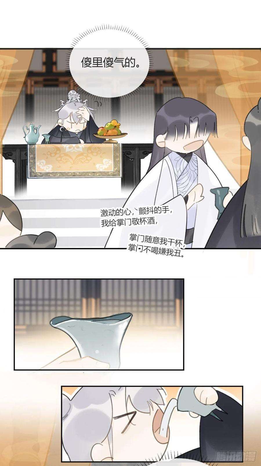 一骗丹心六十六-鸿门之宴-