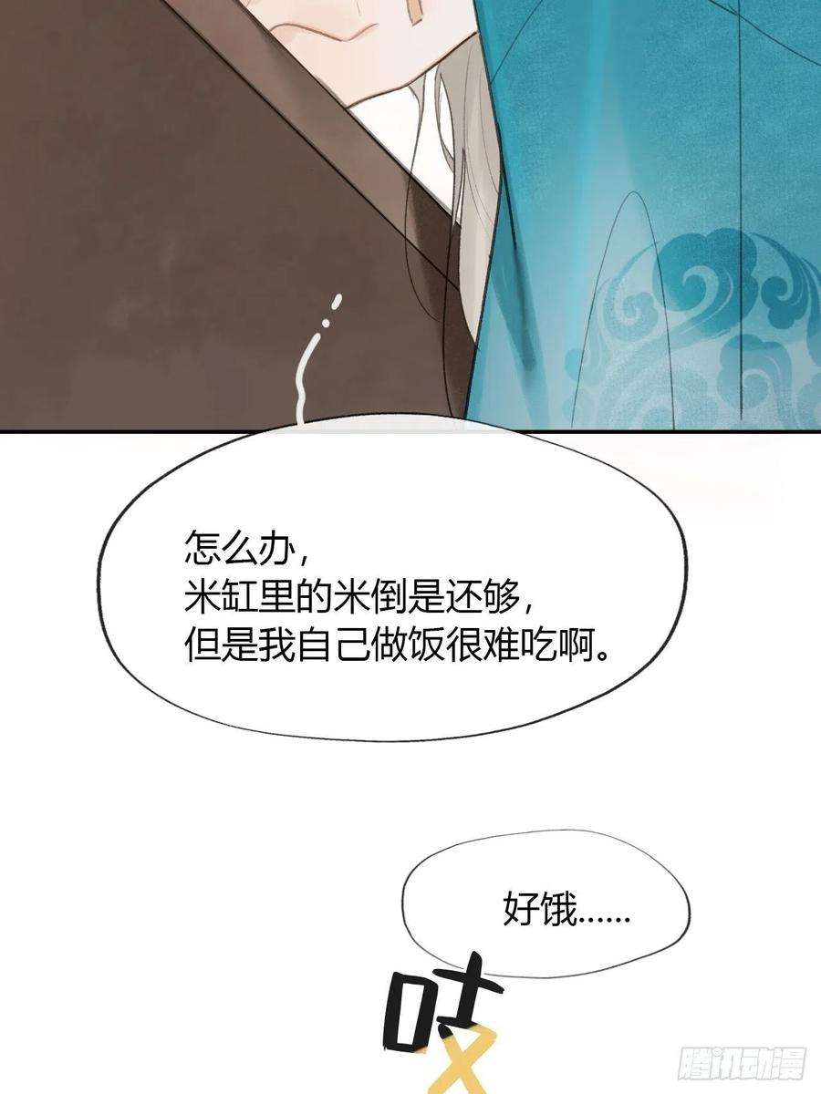 一骗丹心六十六-鸿门之宴-