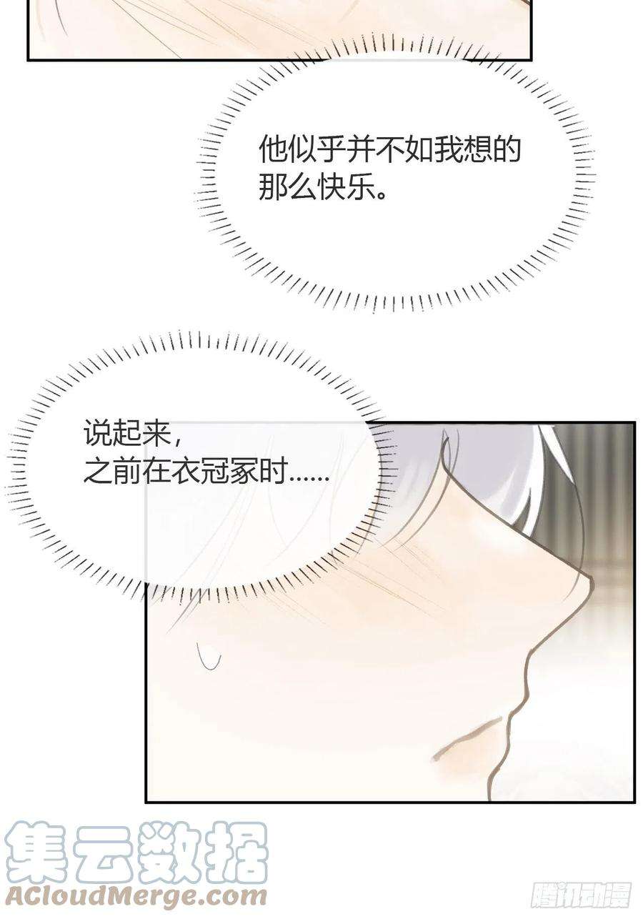 一骗丹心六十六-鸿门之宴-
