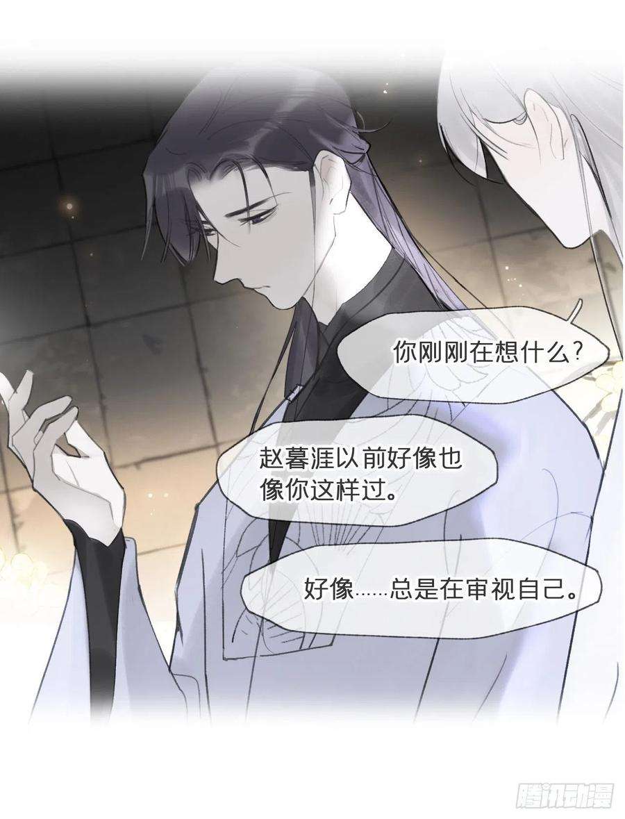 一骗丹心六十六-鸿门之宴-