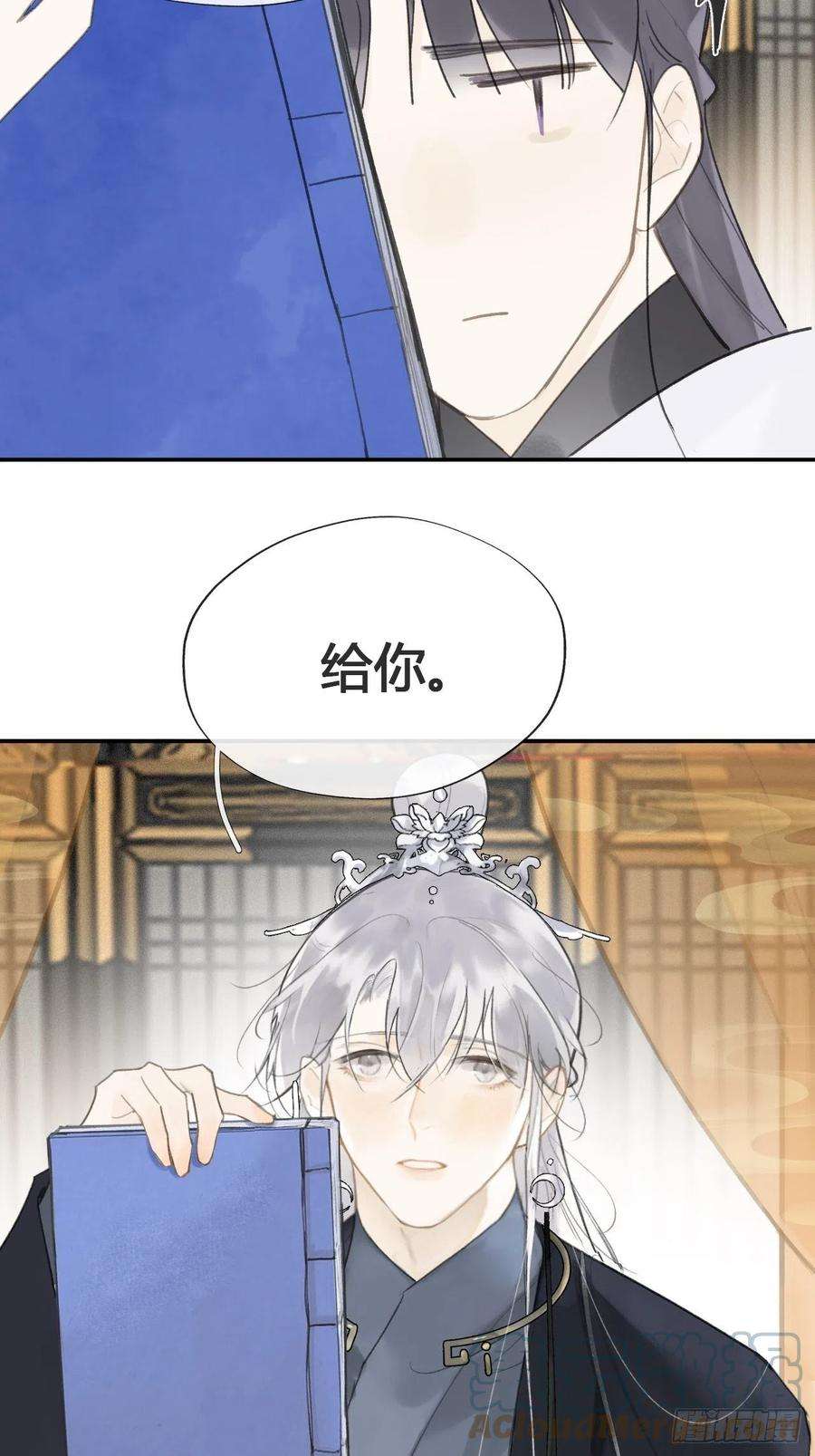 一骗丹心六十六-鸿门之宴-