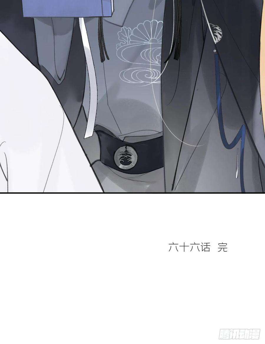 一骗丹心六十六-鸿门之宴-