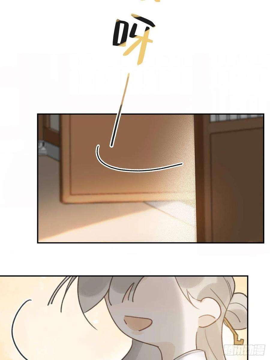 一骗丹心六十六-鸿门之宴-