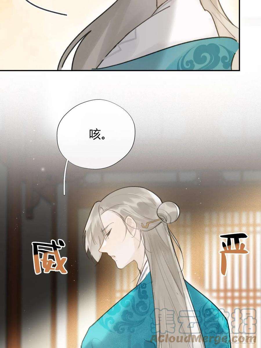 一骗丹心六十六-鸿门之宴-