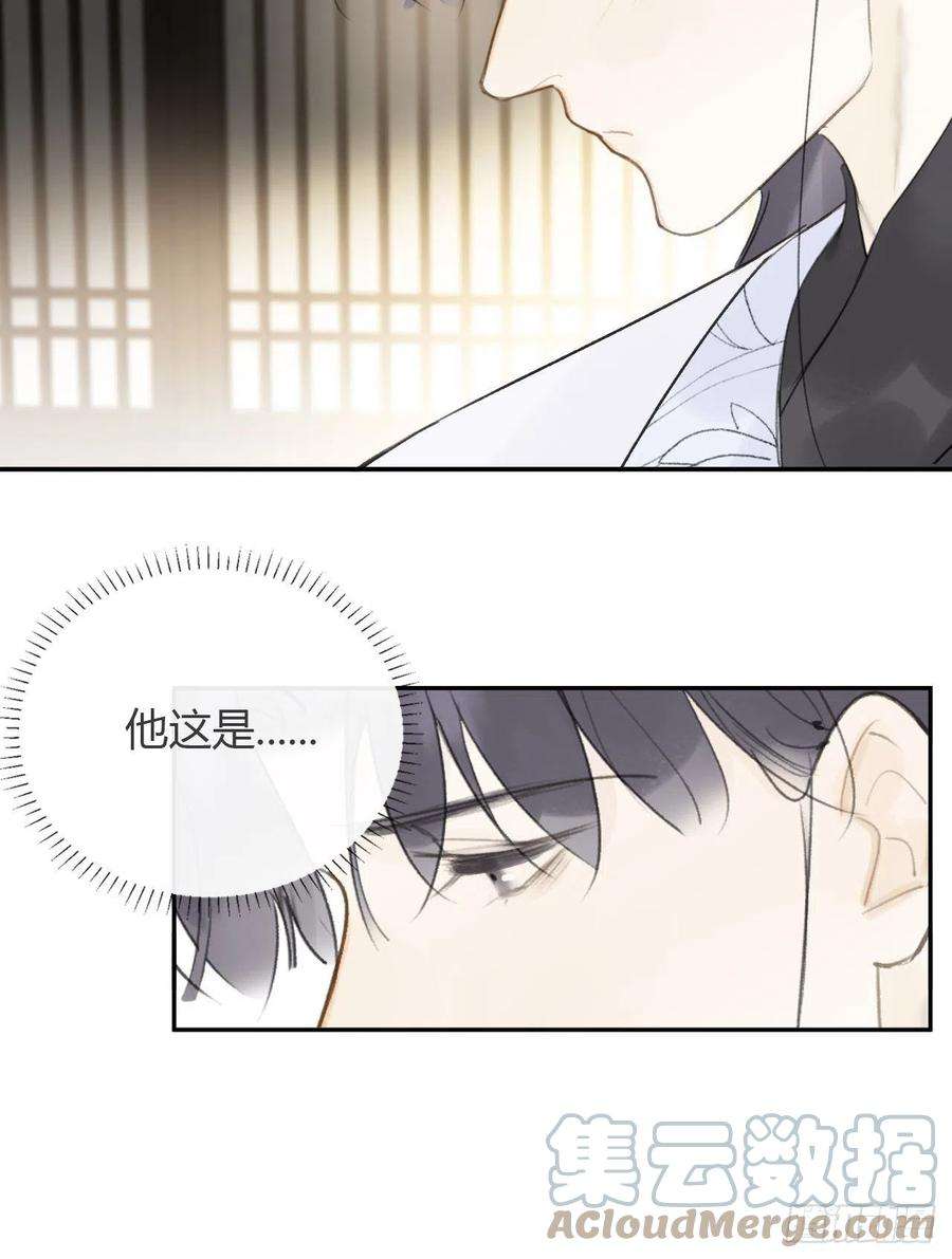 一骗丹心六十七-茕茕白兔-